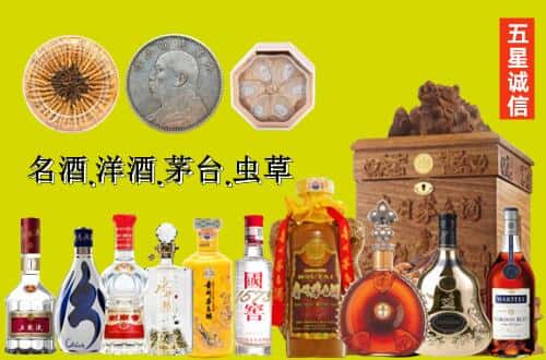 竞秀区国尊烟酒商行